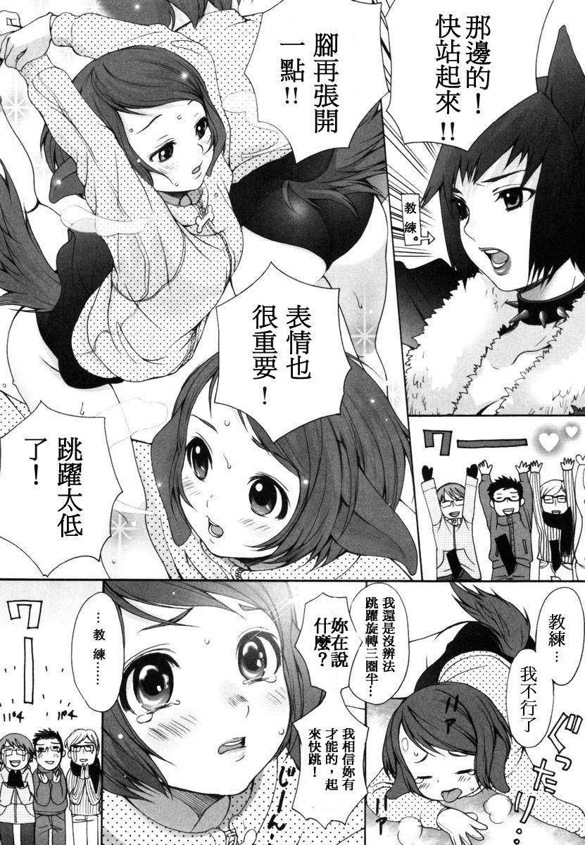 [いぬぶろ] いぬみみずかん 77/291 