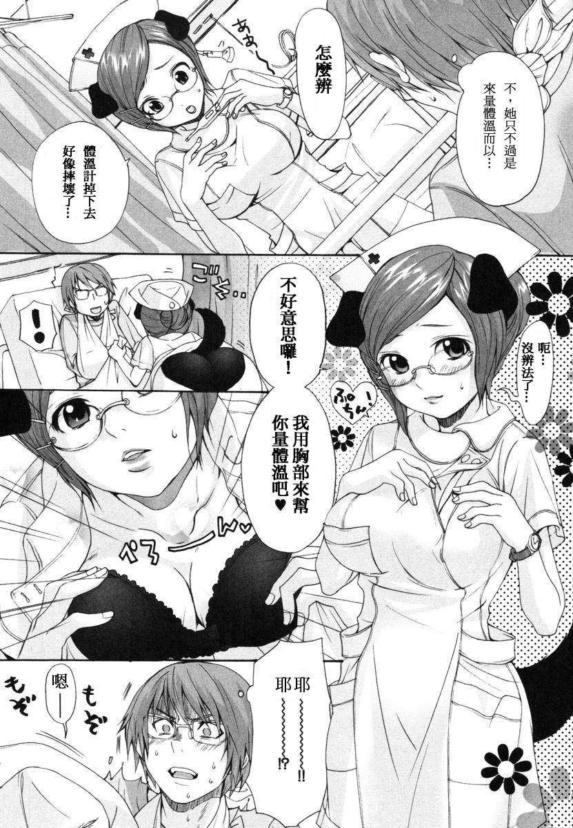 [いぬぶろ] いぬみみずかん 82/291 