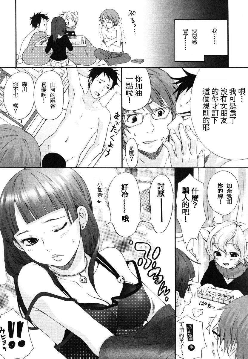 [いぬぶろ] いぬみみずかん 86/291 