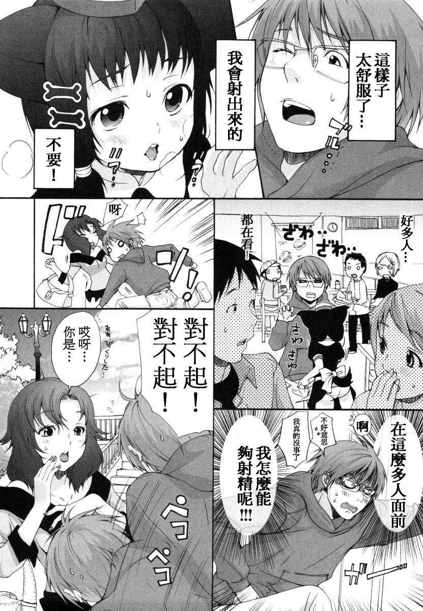 [いぬぶろ] いぬみみずかん 93/291 