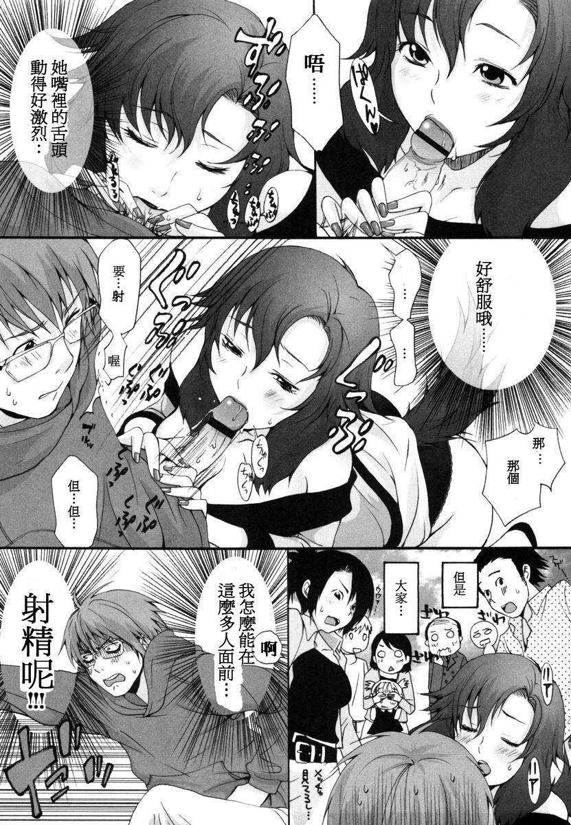 [いぬぶろ] いぬみみずかん 95/291 