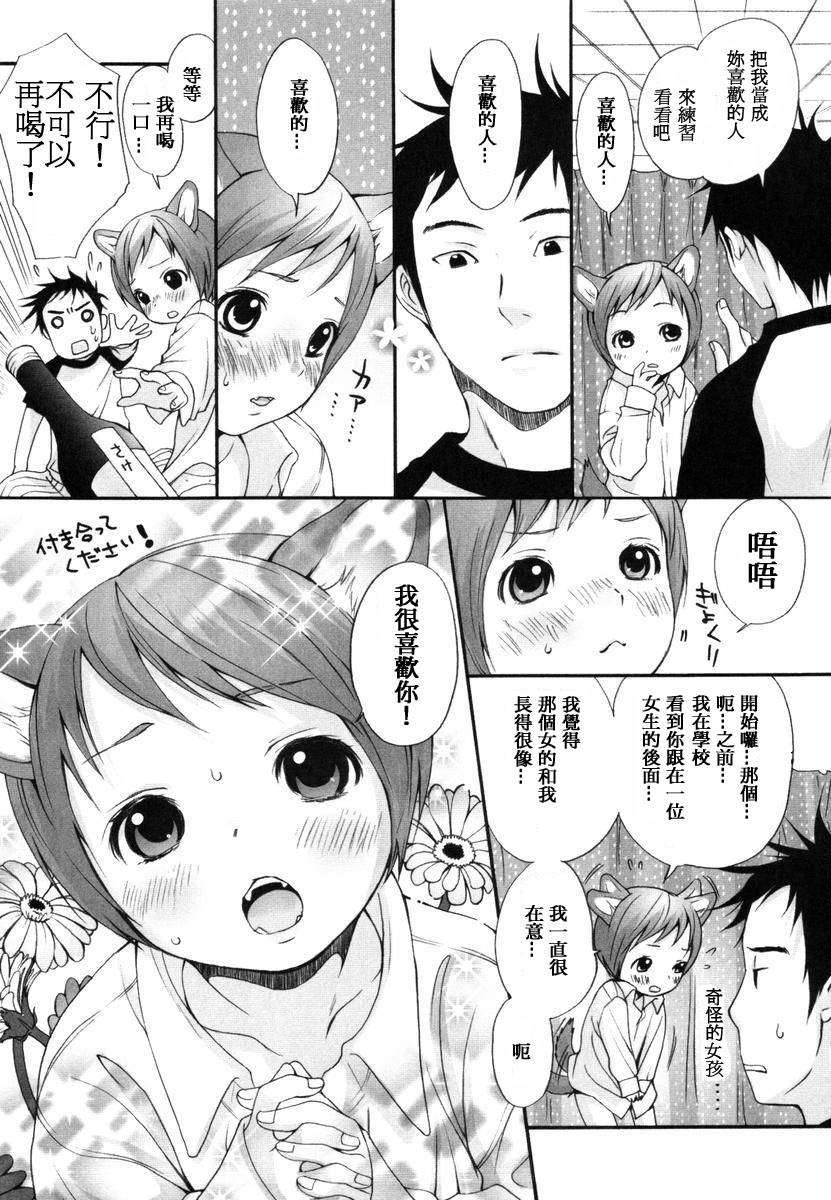 [いぬぶろ] いぬみみずかん 99/291 