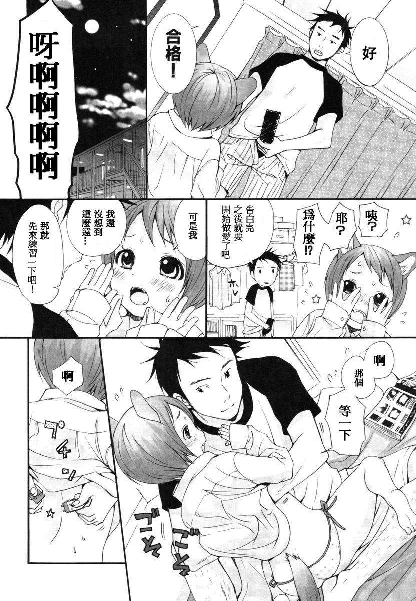 [いぬぶろ] いぬみみずかん 100/291 