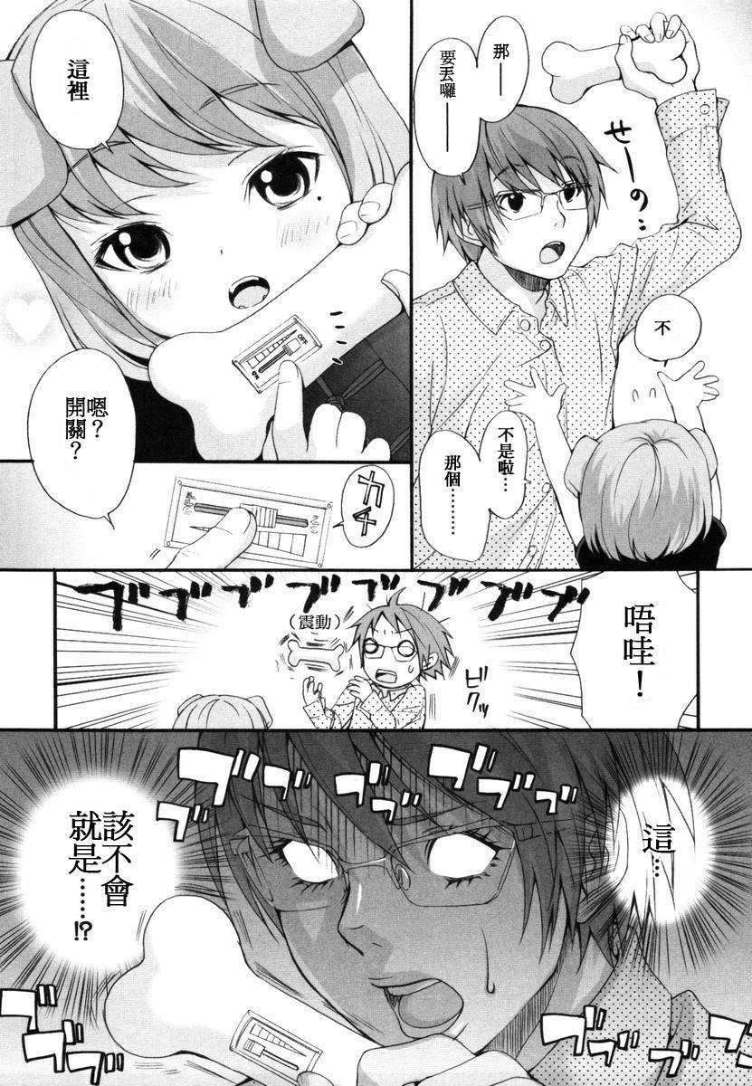 [いぬぶろ] いぬみみずかん 109/291 