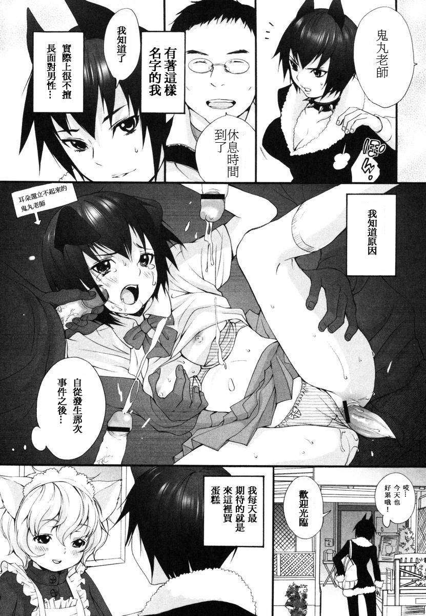 [いぬぶろ] いぬみみずかん 114/291 