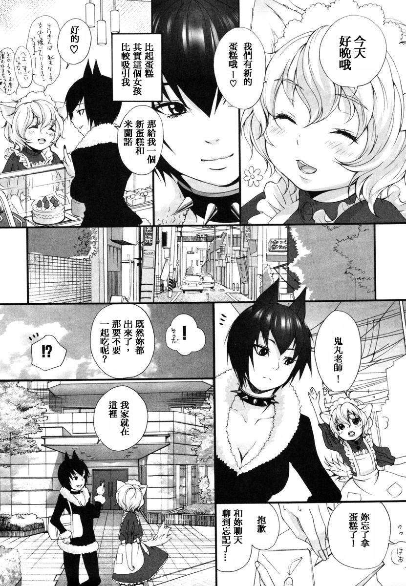[いぬぶろ] いぬみみずかん 115/291 