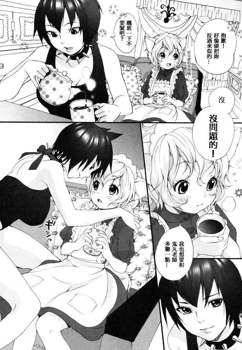 [いぬぶろ] いぬみみずかん 116/291 