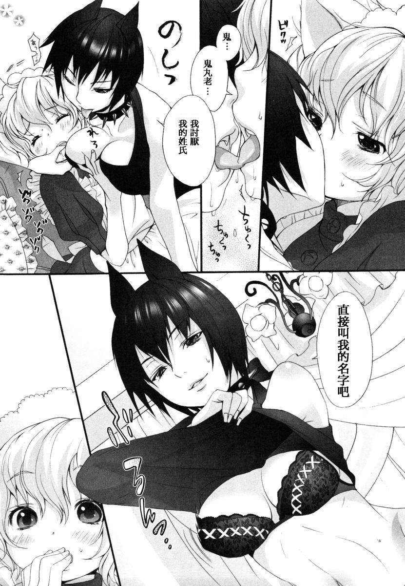 [いぬぶろ] いぬみみずかん 117/291 