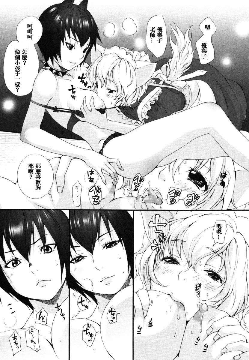 [いぬぶろ] いぬみみずかん 118/291 