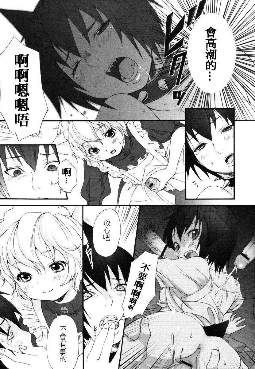 [いぬぶろ] いぬみみずかん 124/291 