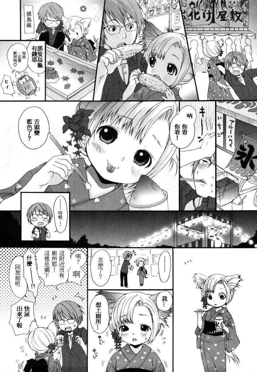 [いぬぶろ] いぬみみずかん 137/291 