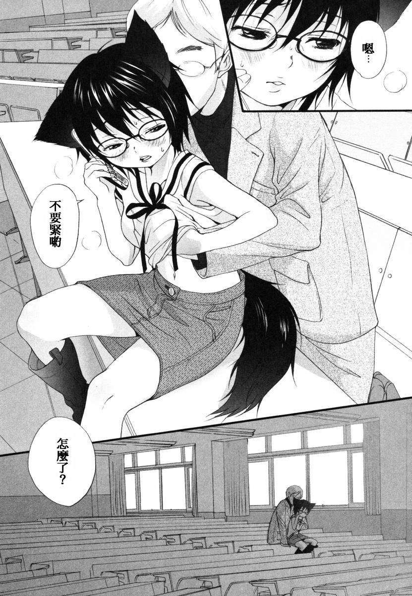[いぬぶろ] いぬみみずかん 142/291 