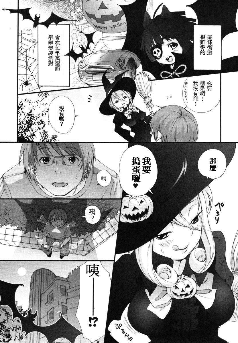 [いぬぶろ] いぬみみずかん 150/291 