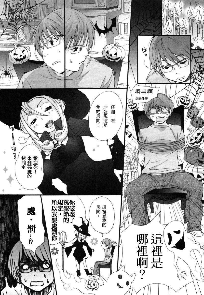 [いぬぶろ] いぬみみずかん 151/291 