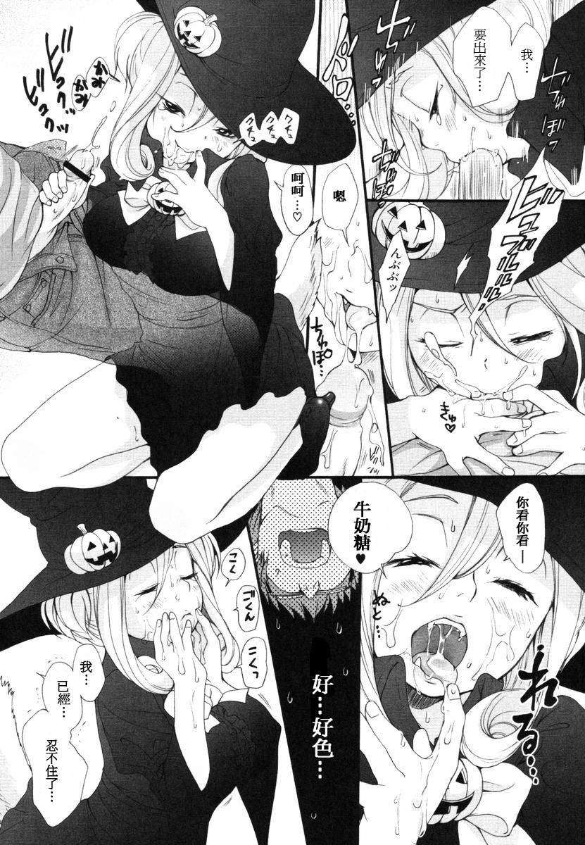 [いぬぶろ] いぬみみずかん 154/291 