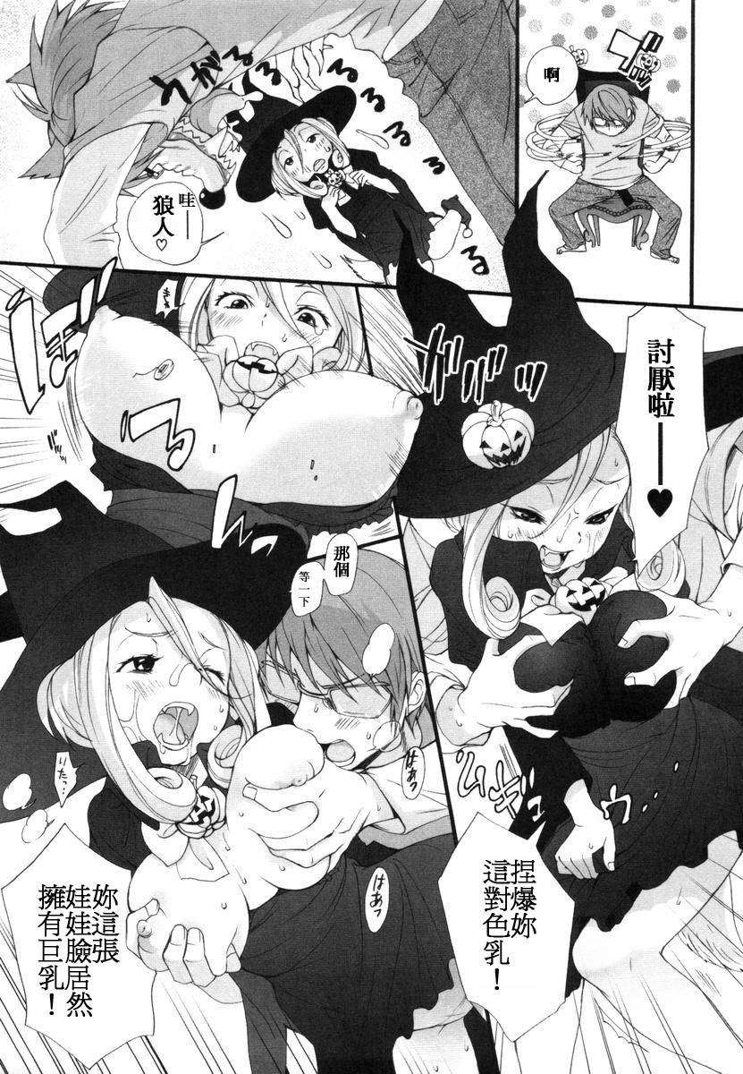 [いぬぶろ] いぬみみずかん 155/291 