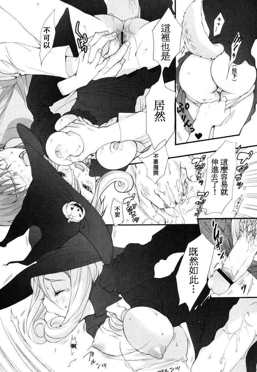 [いぬぶろ] いぬみみずかん 156/291 