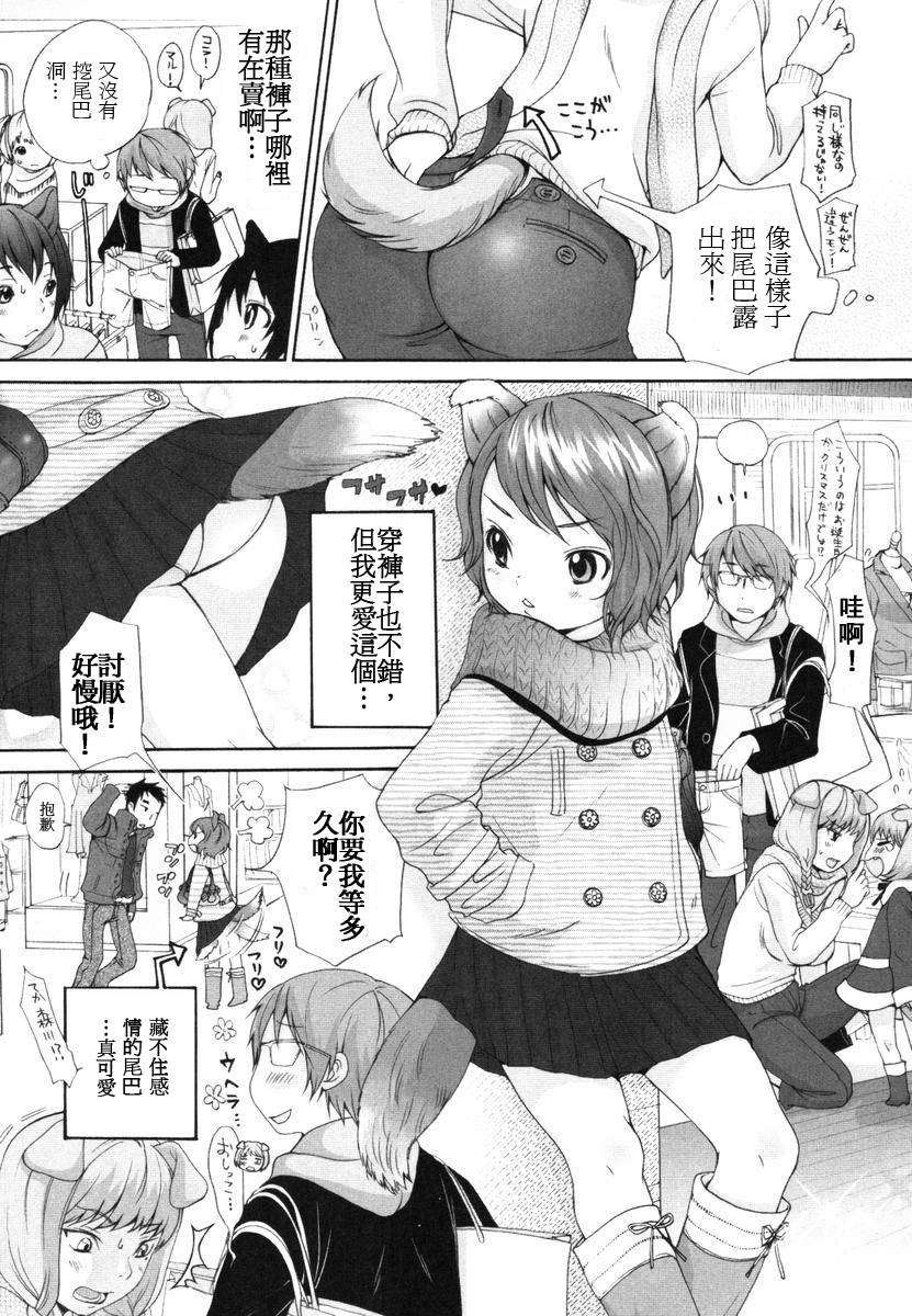 [いぬぶろ] いぬみみずかん 172/291 