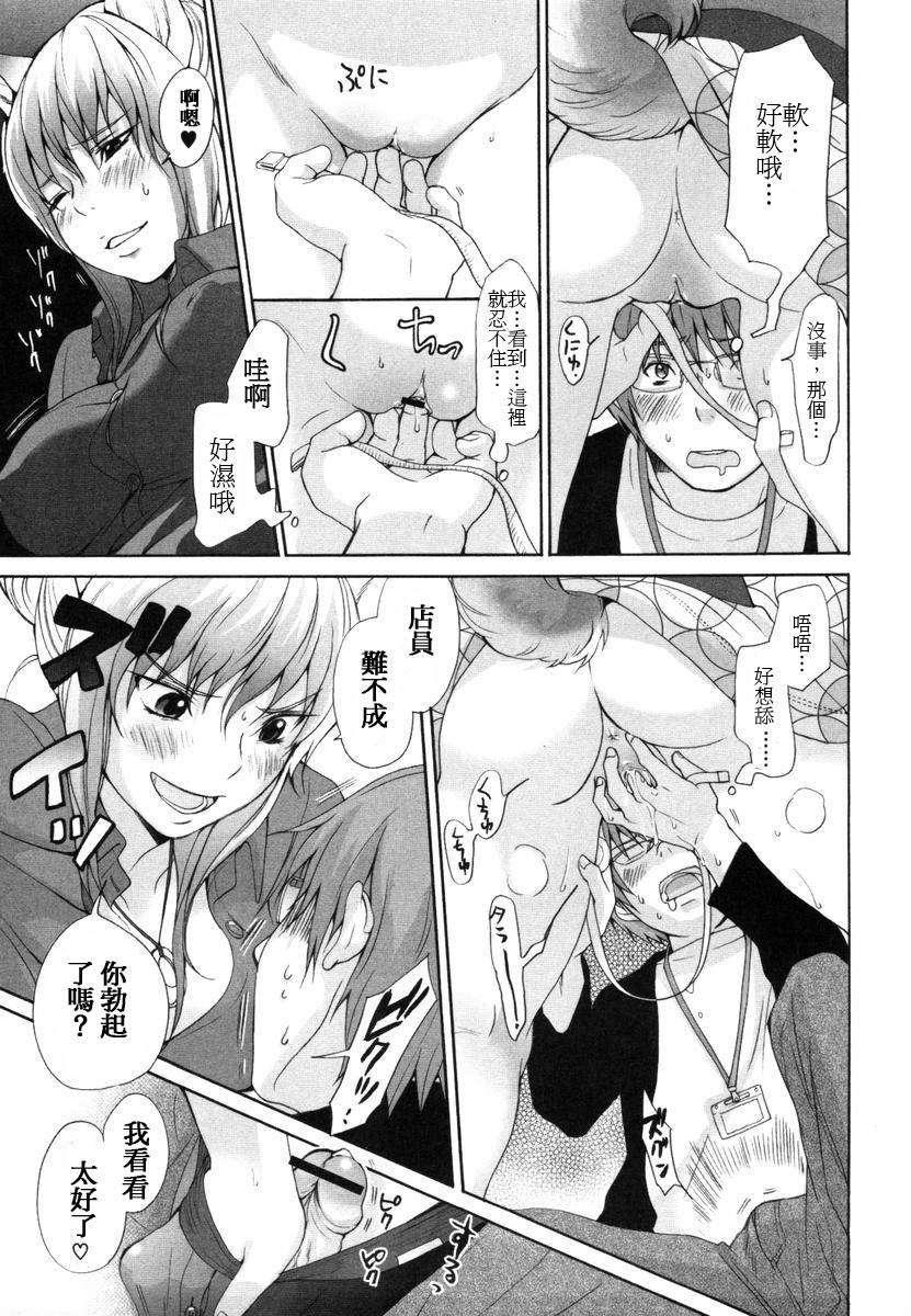 [いぬぶろ] いぬみみずかん 177/291 