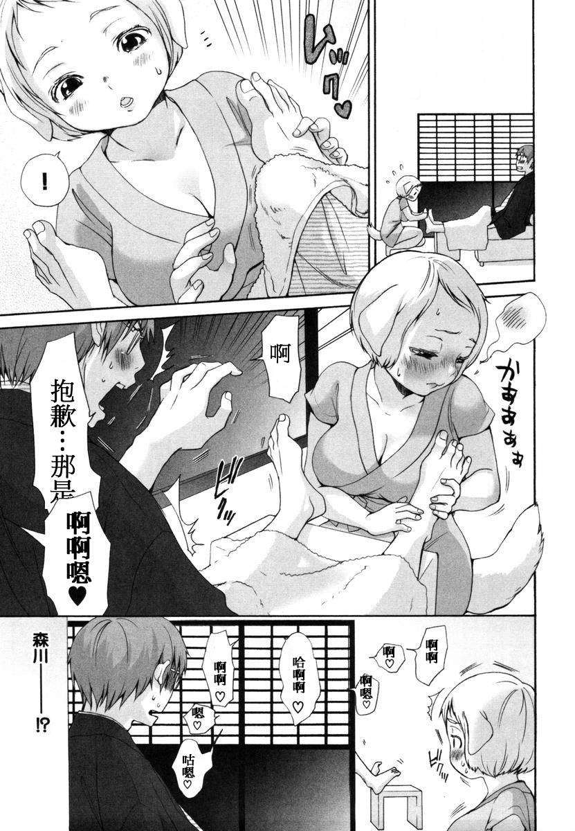 [いぬぶろ] いぬみみずかん 183/291 