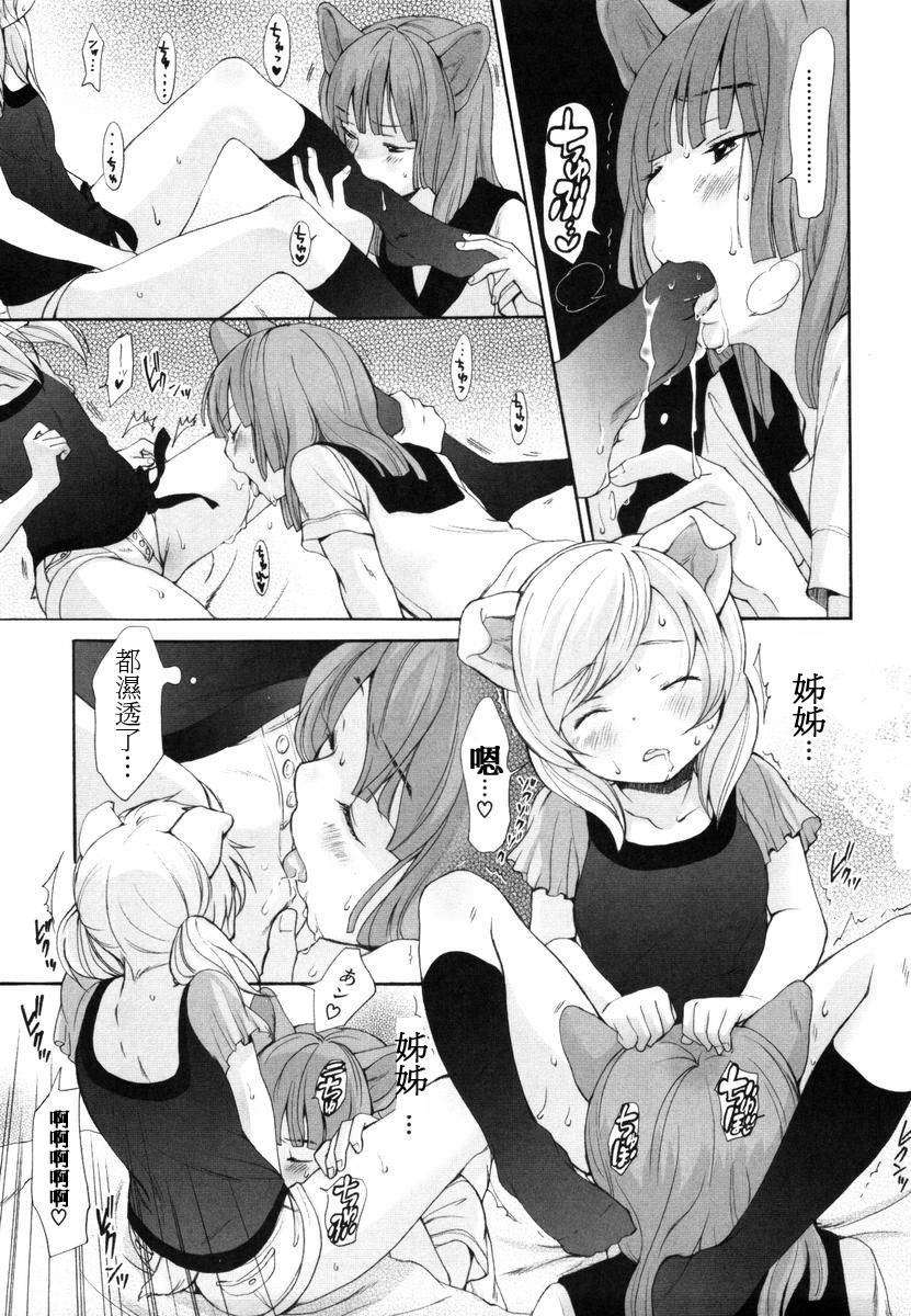 [いぬぶろ] いぬみみずかん 205/291 