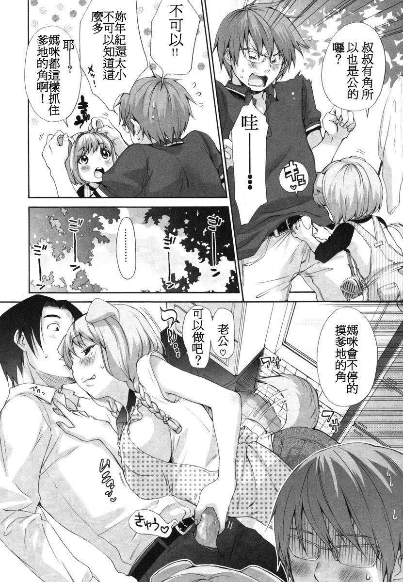 [いぬぶろ] いぬみみずかん 226/291 