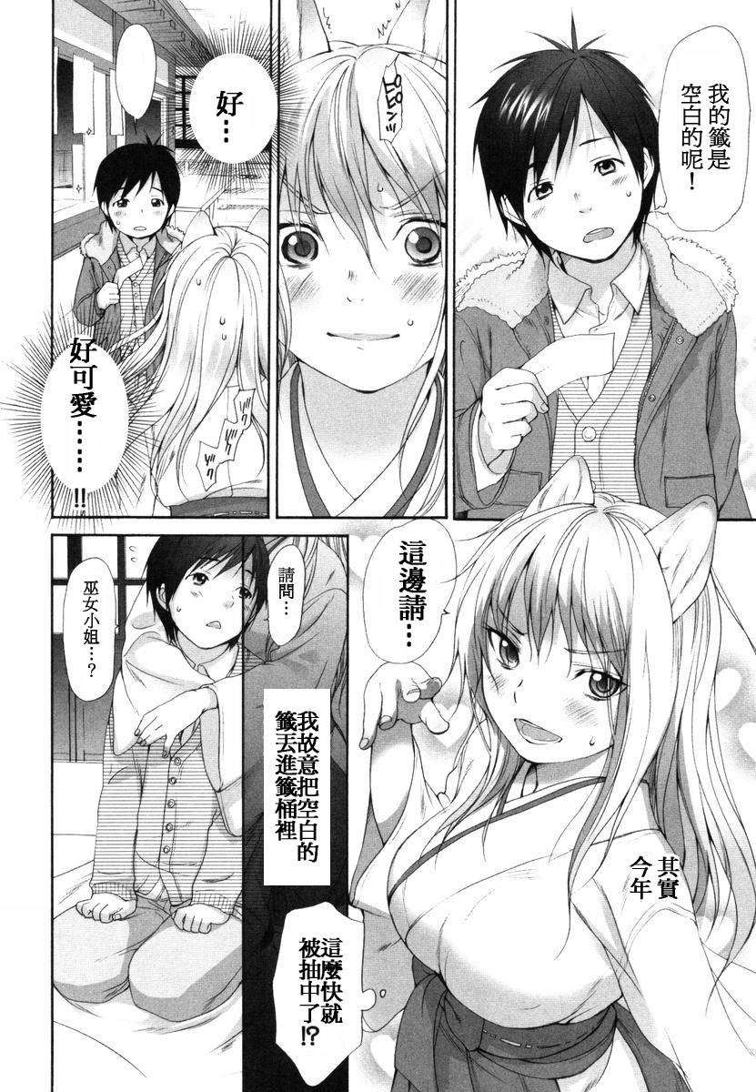 [いぬぶろ] いぬみみずかん 244/291 