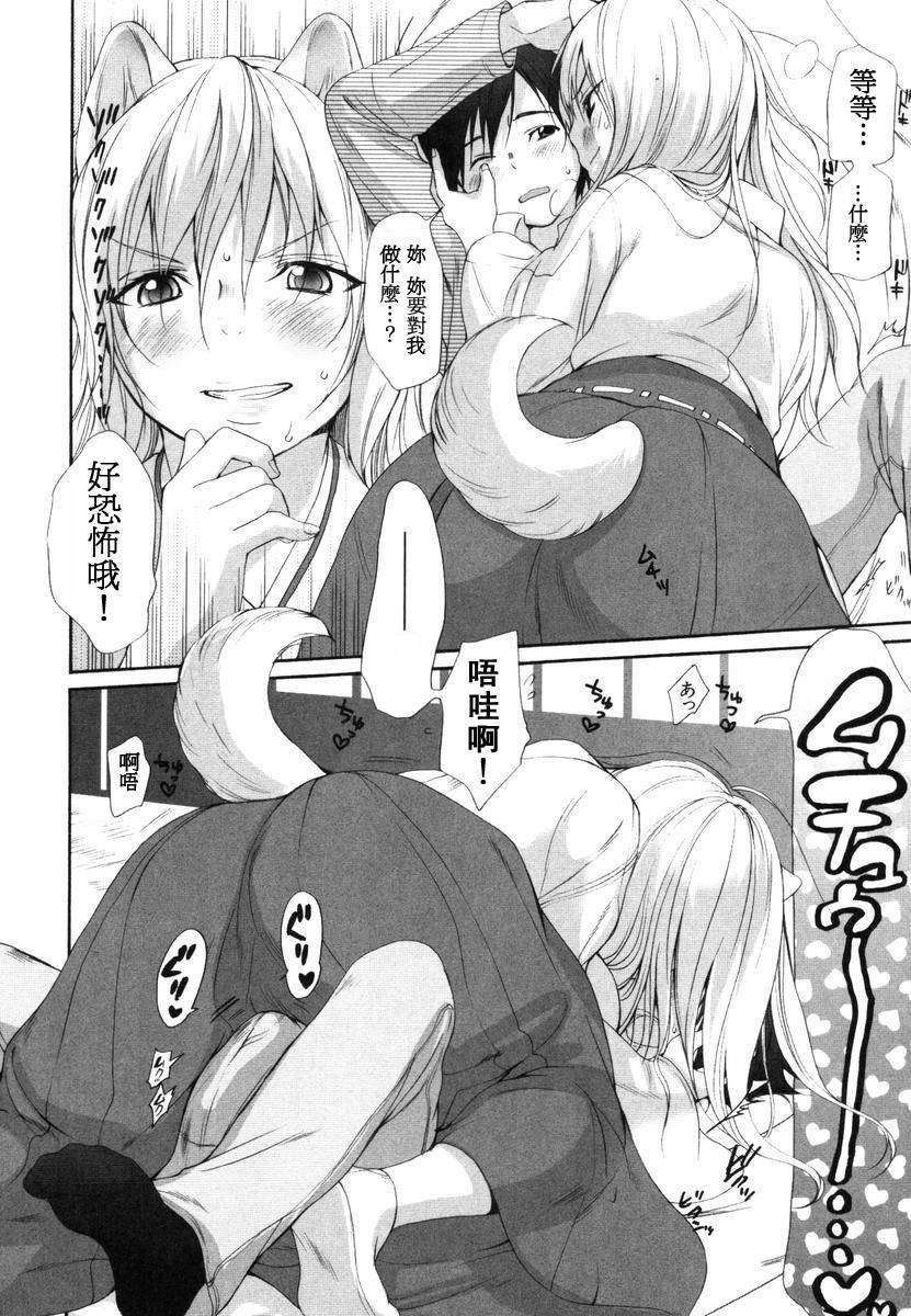 [いぬぶろ] いぬみみずかん 246/291 
