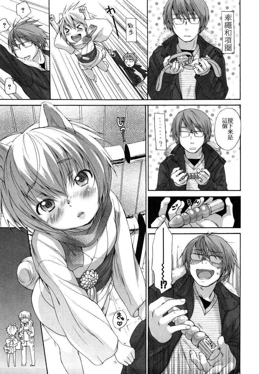 [いぬぶろ] いぬみみずかん 261/291 