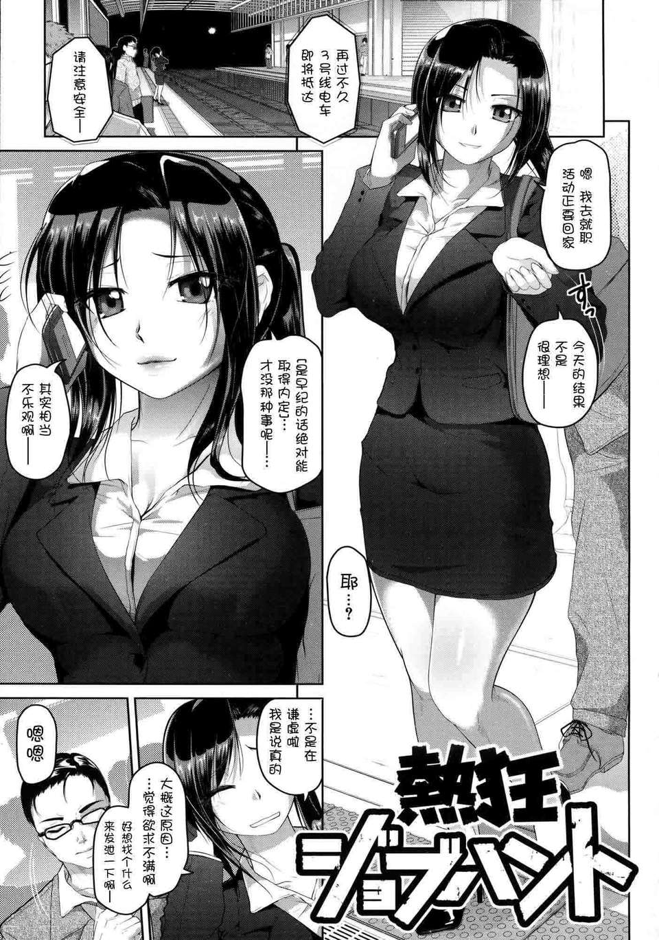 [イノウエマキト] _Wet_C0550 171/213 