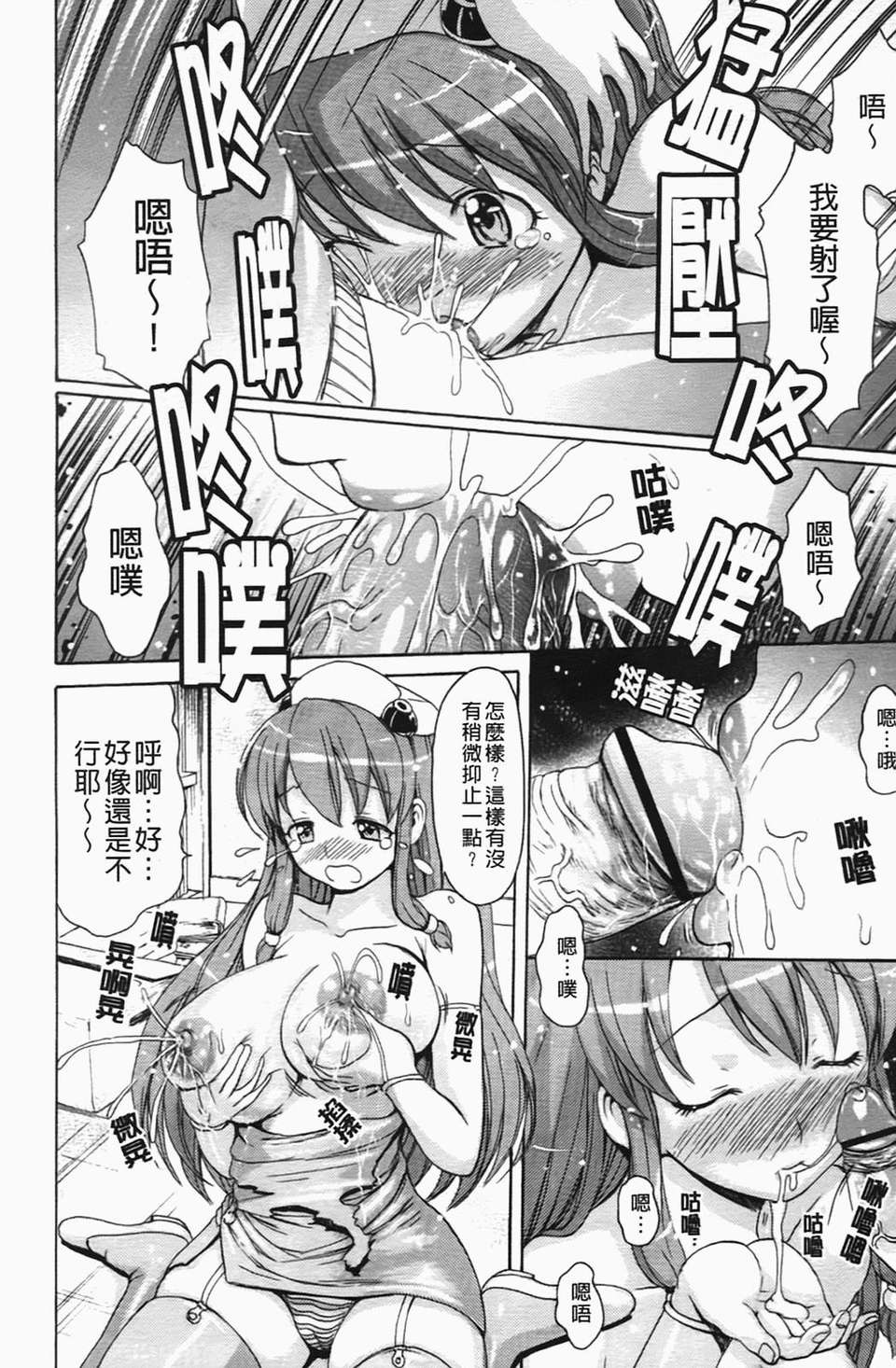 [いーむす?アキ] コイセヨオトメ 120/206 