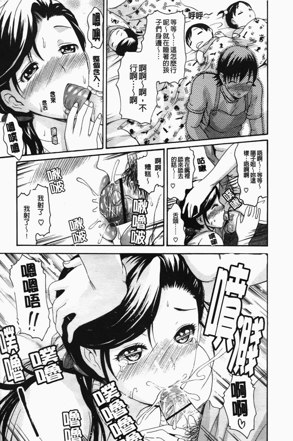 [いーむす?アキ] コイセヨオトメ 147/206 