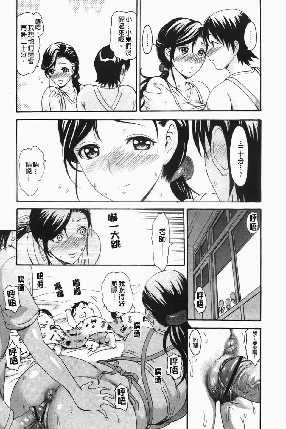 [いーむす?アキ] コイセヨオトメ 149/206 