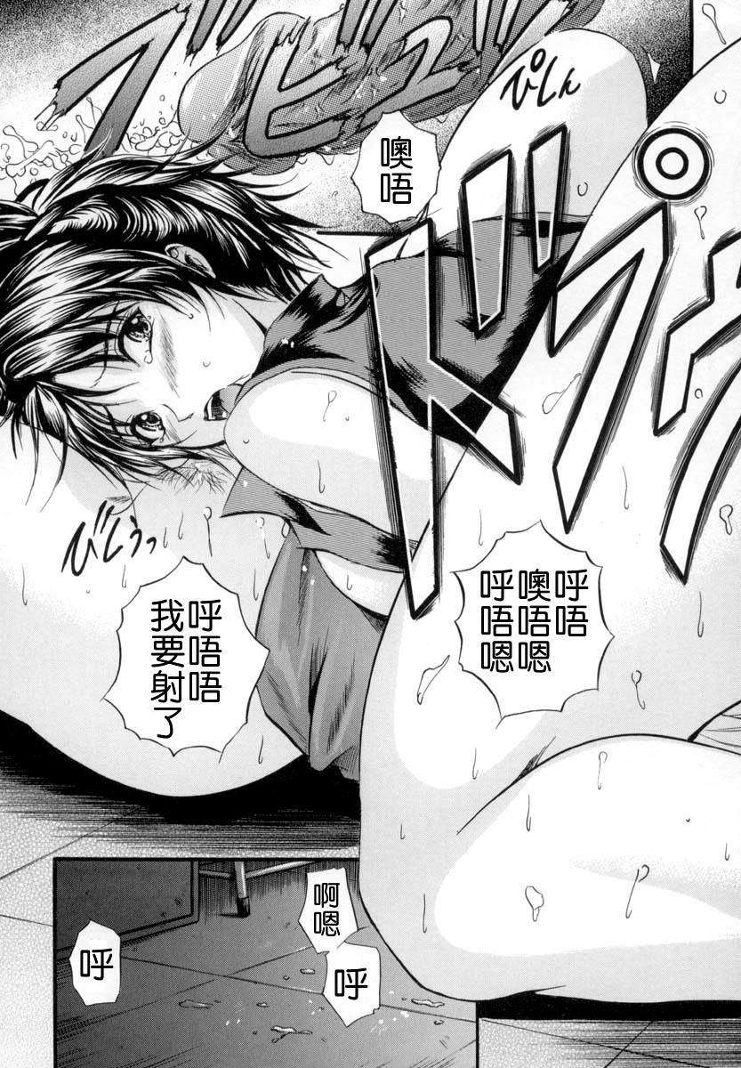 [いずみきょうた] SINKAN 118/206 