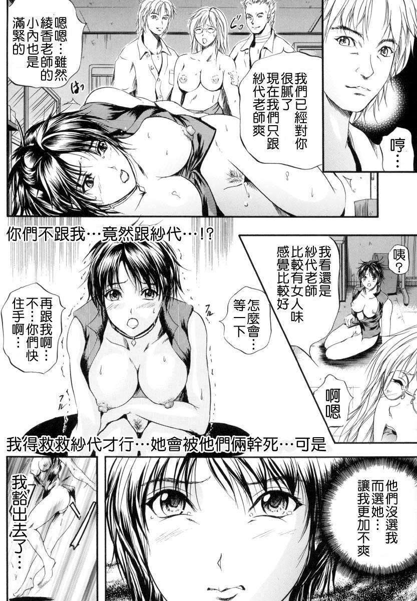 [いずみきょうた] SINKAN 119/206 