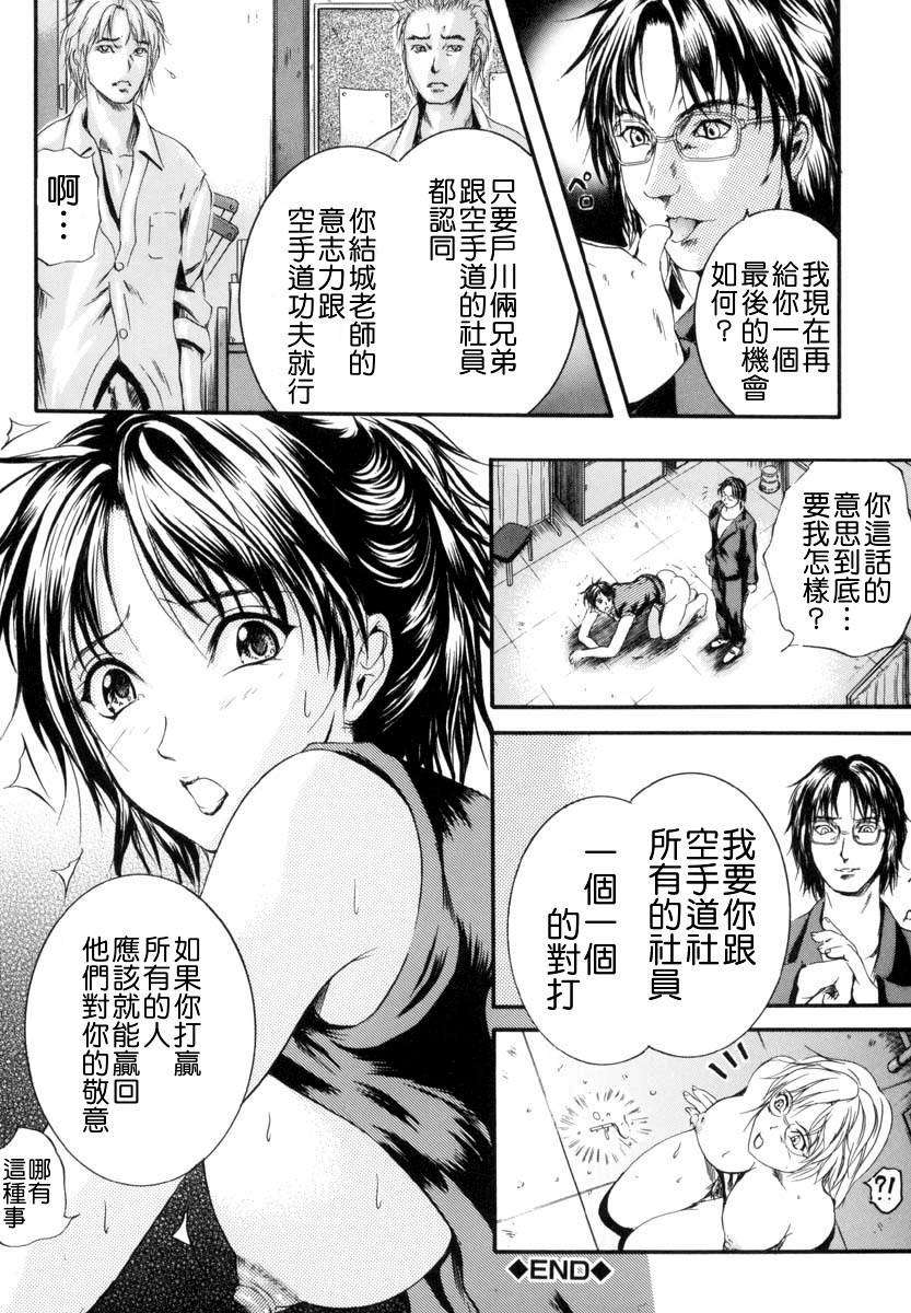[いずみきょうた] SINKAN 123/206 