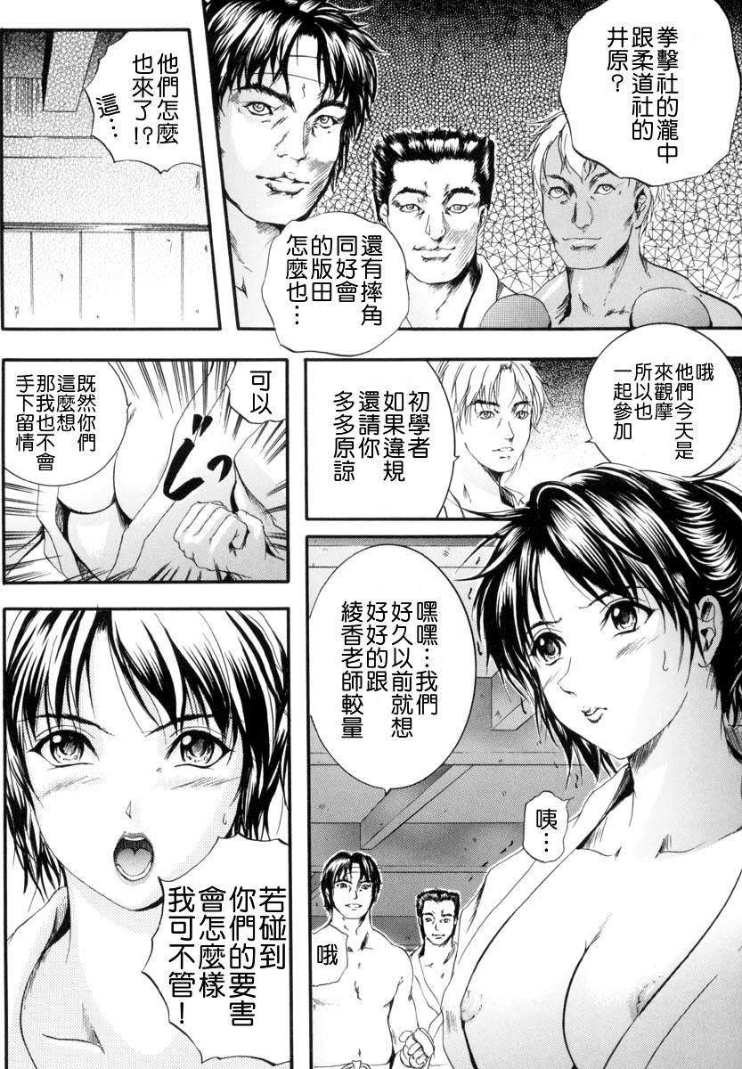 [いずみきょうた] SINKAN 125/206 
