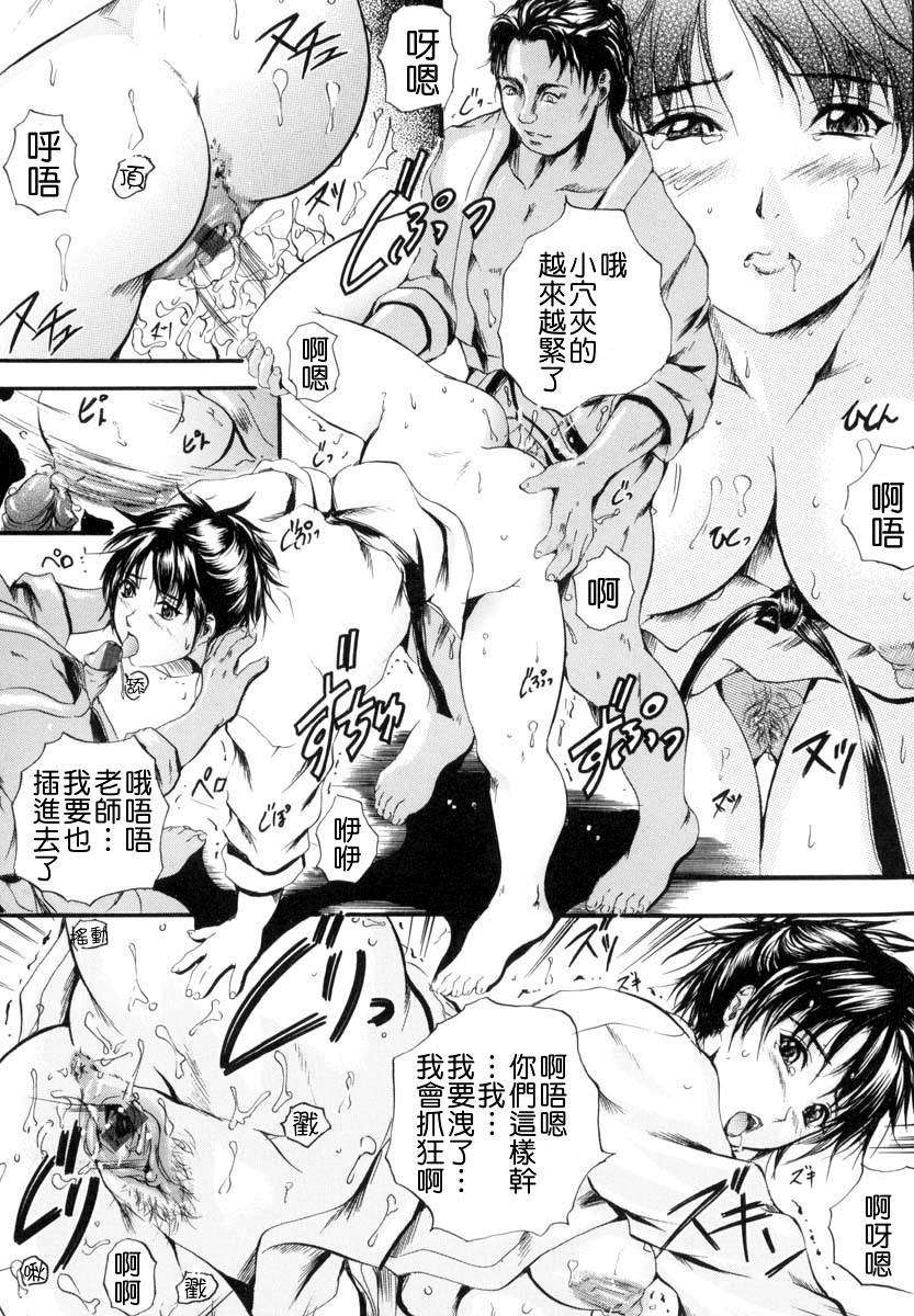 [いずみきょうた] SINKAN 142/206 