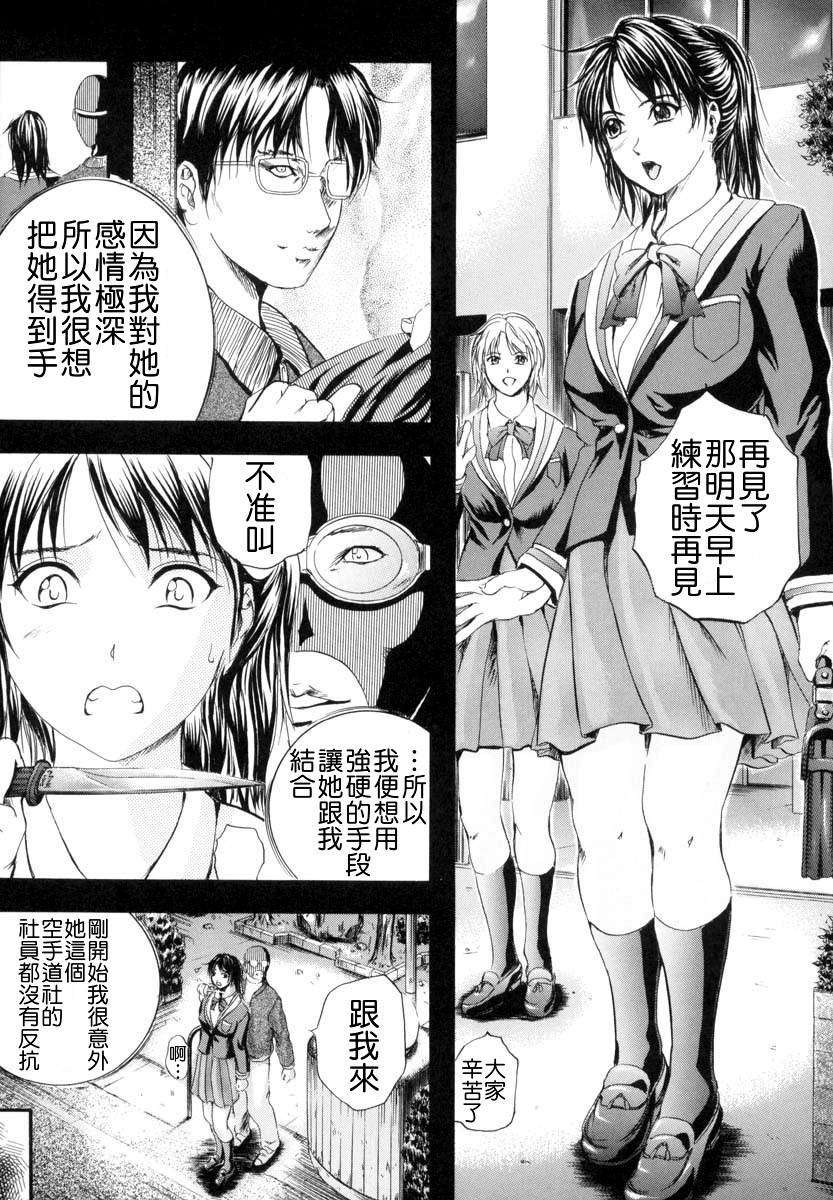 [いずみきょうた] SINKAN 147/206 