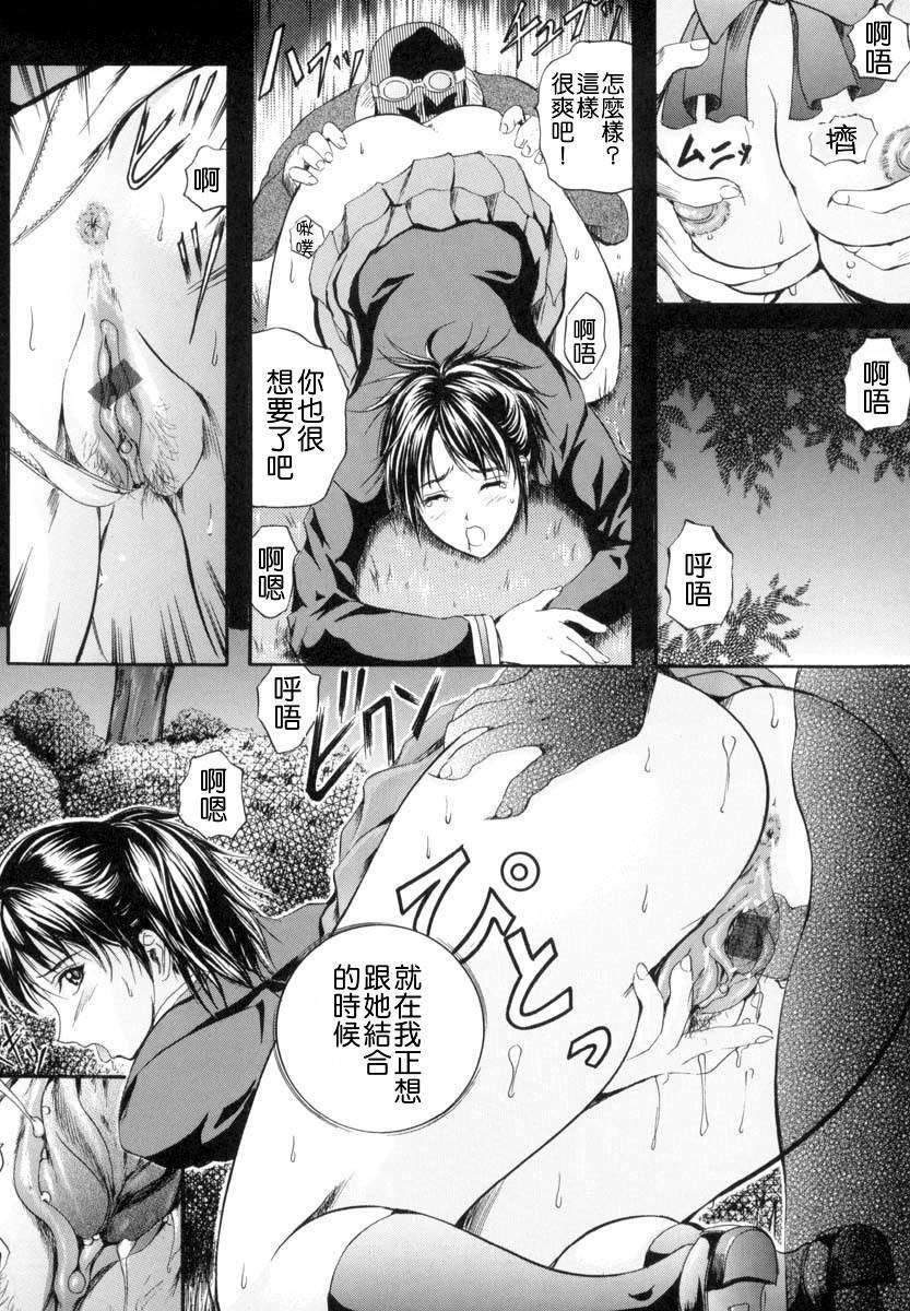 [いずみきょうた] SINKAN 151/206 