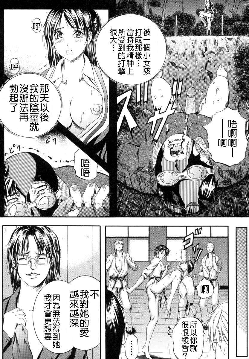 [いずみきょうた] SINKAN 153/206 