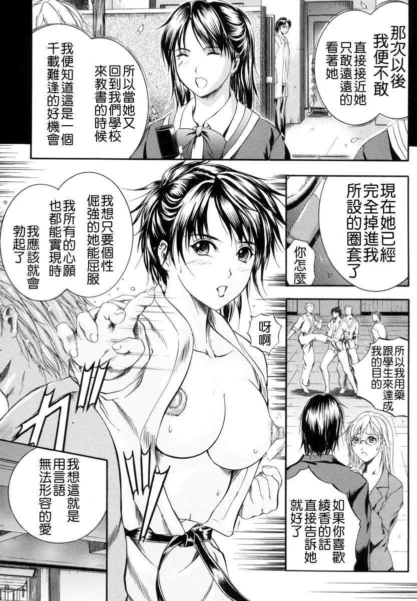 [いずみきょうた] SINKAN 154/206 