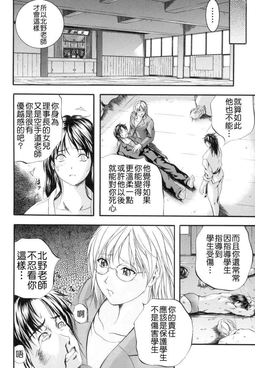[いずみきょうた] SINKAN 179/206 