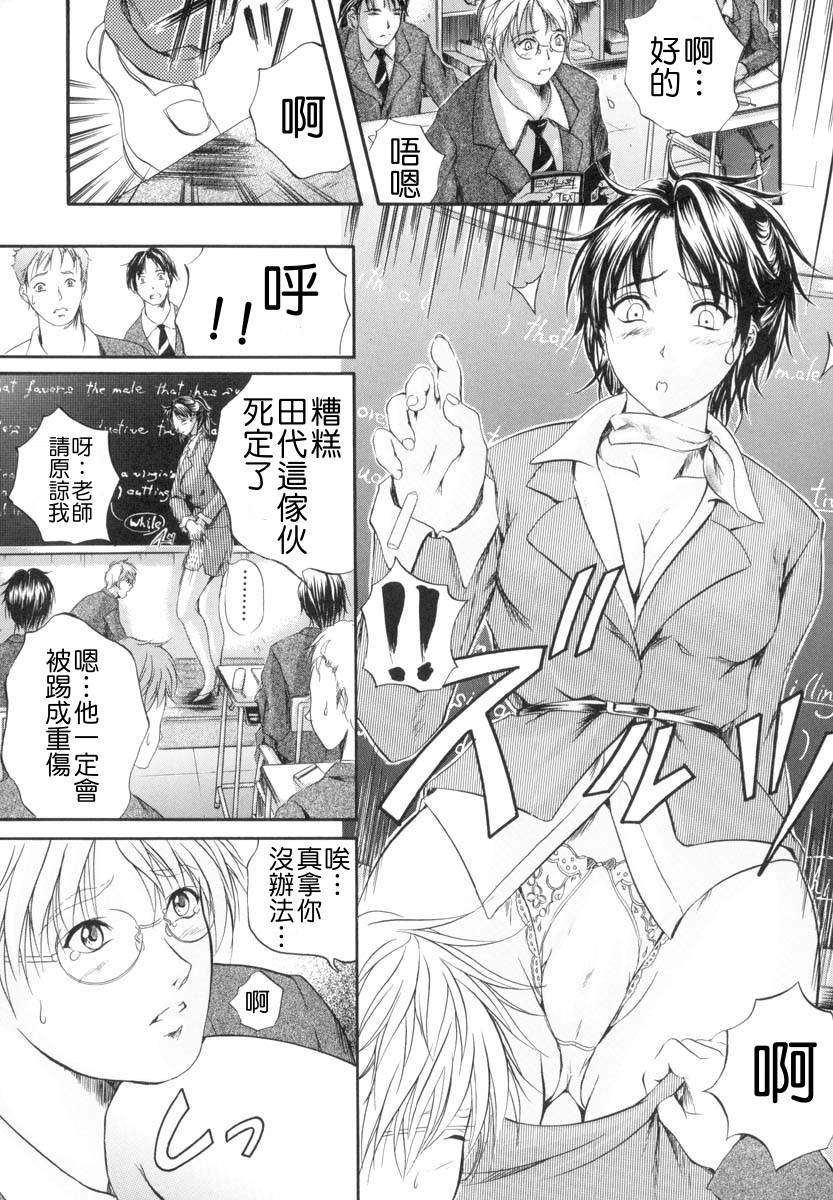 [いずみきょうた] SINKAN 194/206 