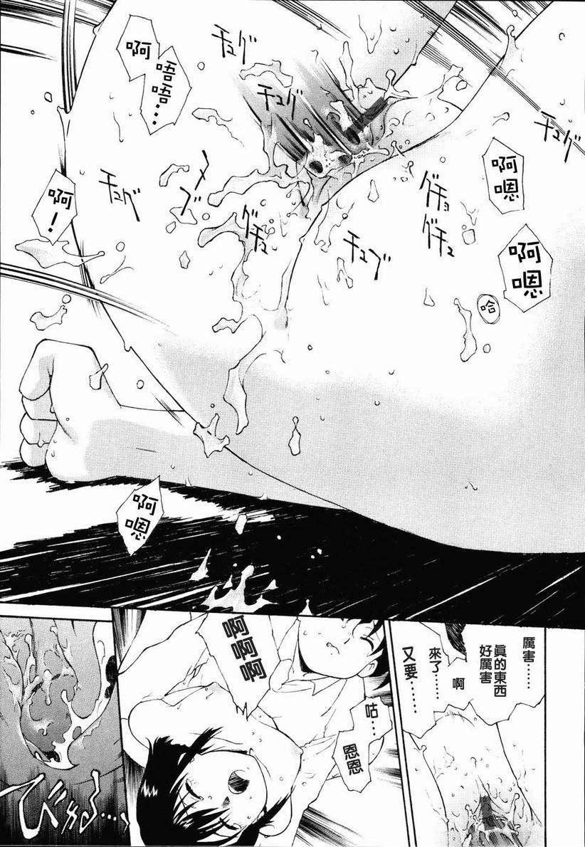 [うましか] 召しあがれ 115/185 