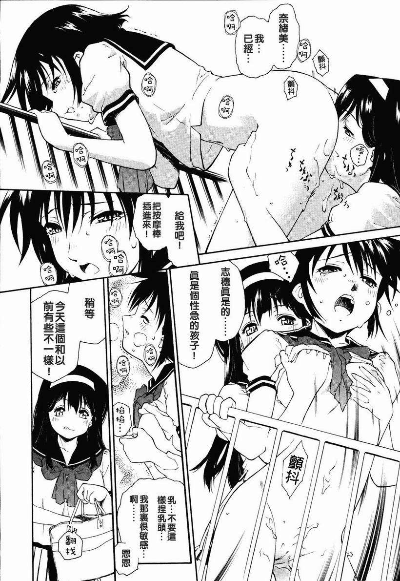 [うましか] 召しあがれ 118/185 