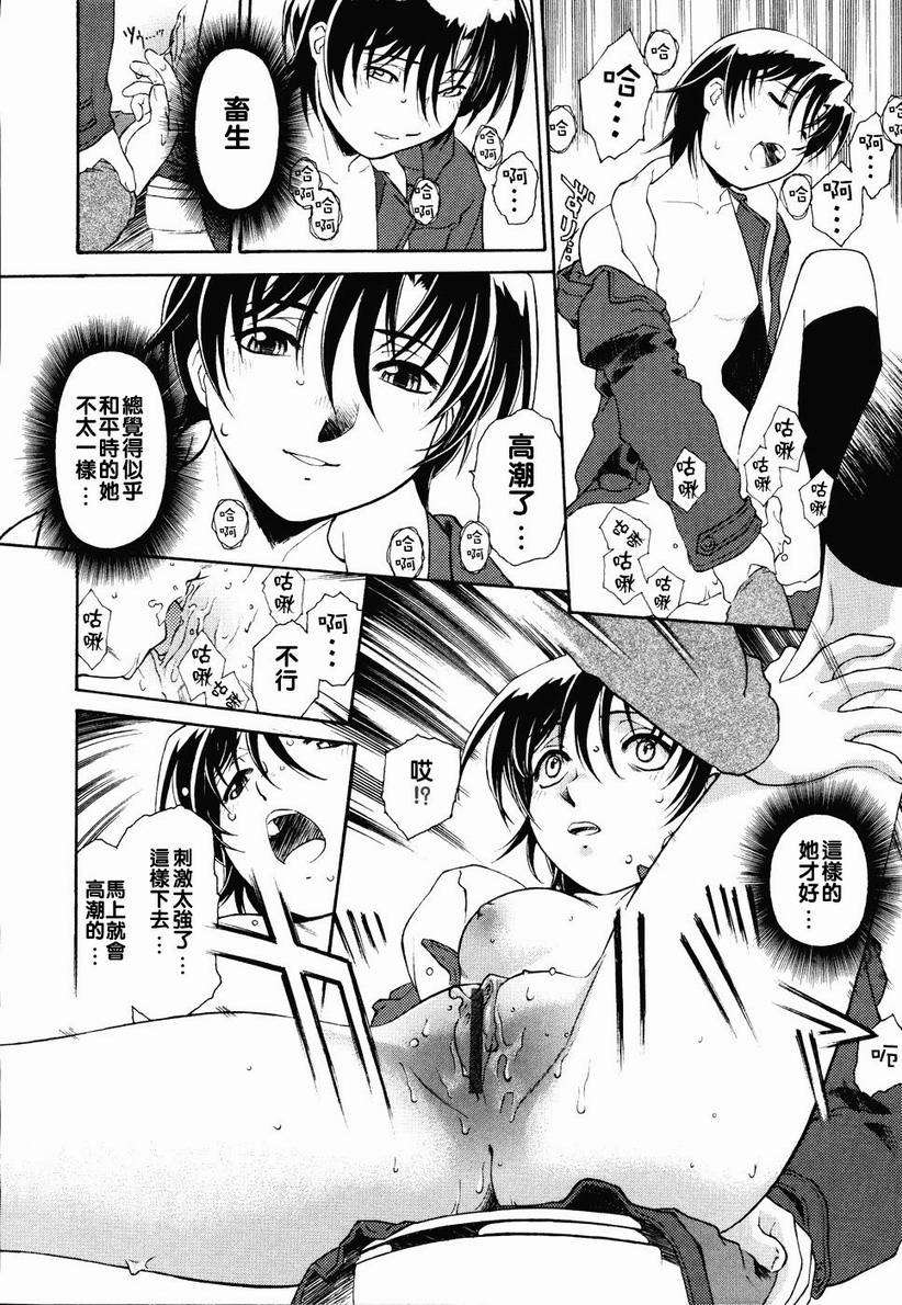 [うましか] 召しあがれ 160/185 