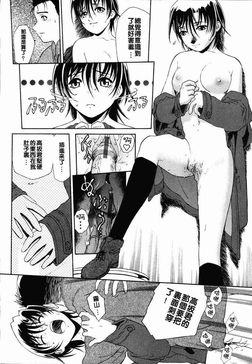 [うましか] 召しあがれ 162/185 