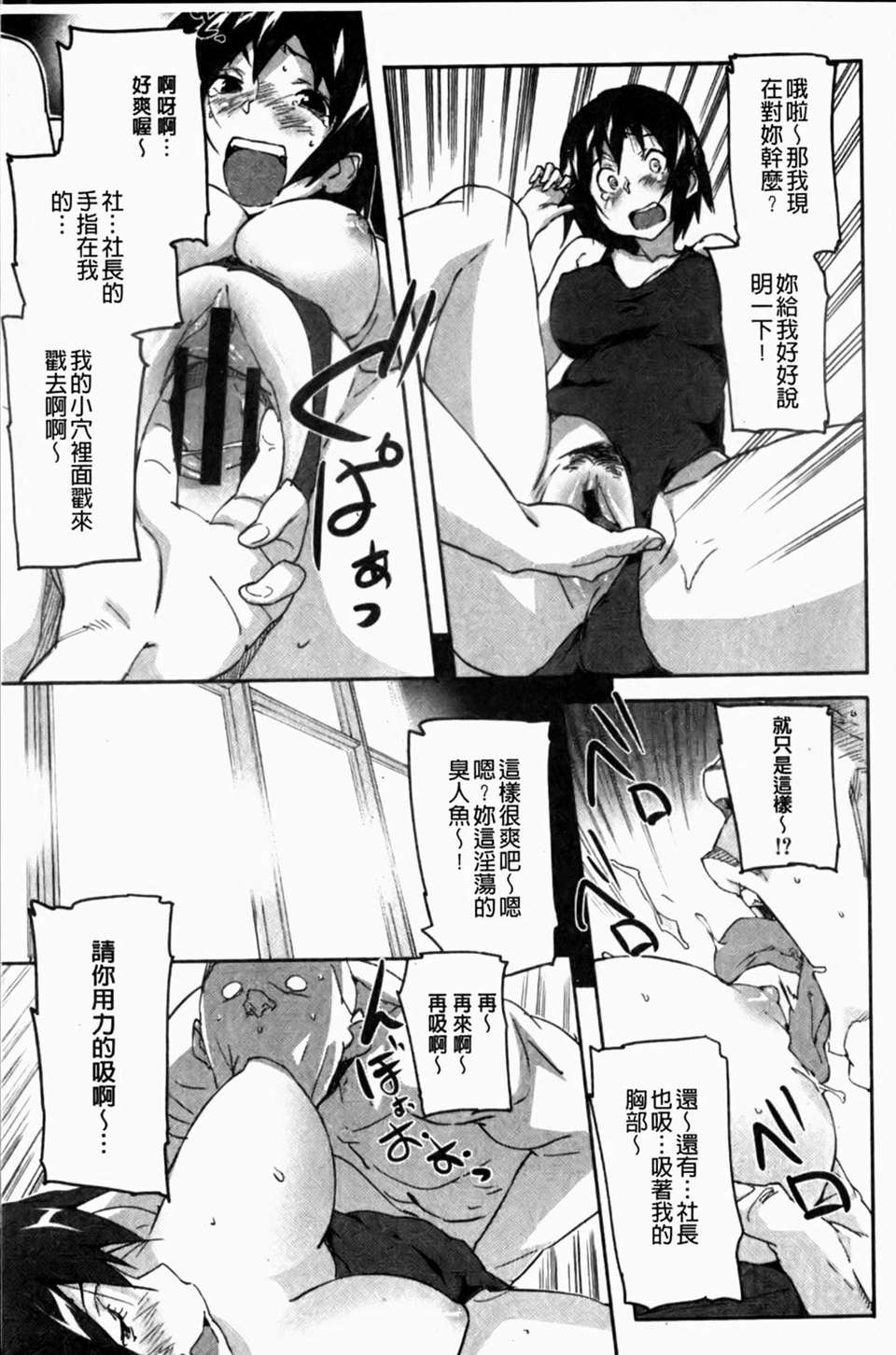 [さめだ小判] ぷるぷるみるくぷりん 140/190 