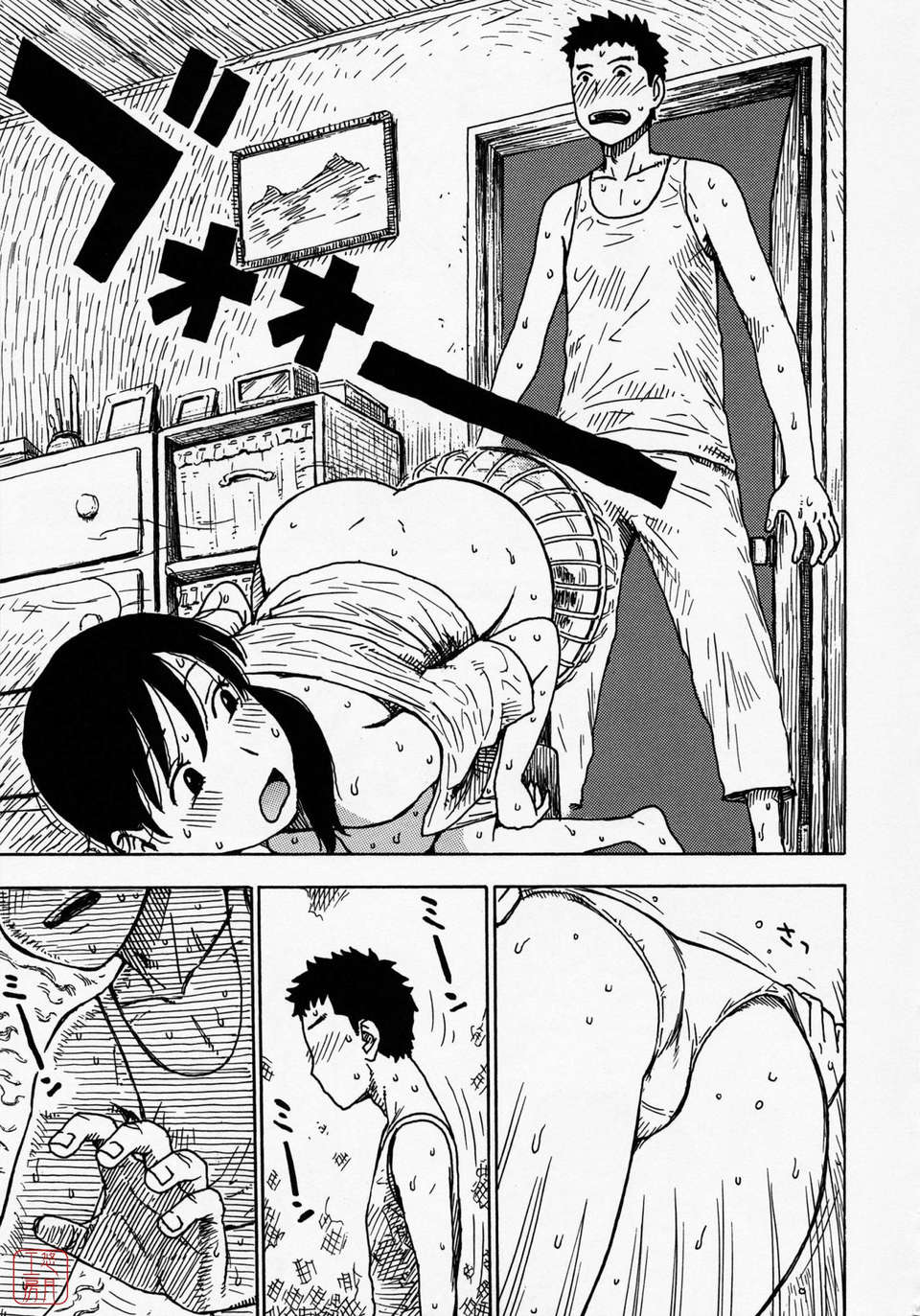 [かるま龍狼] ひとづま 194/227 